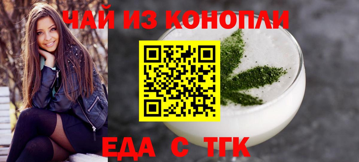 Canna-Cookies марихуана  Вход с VPN  Ступино 