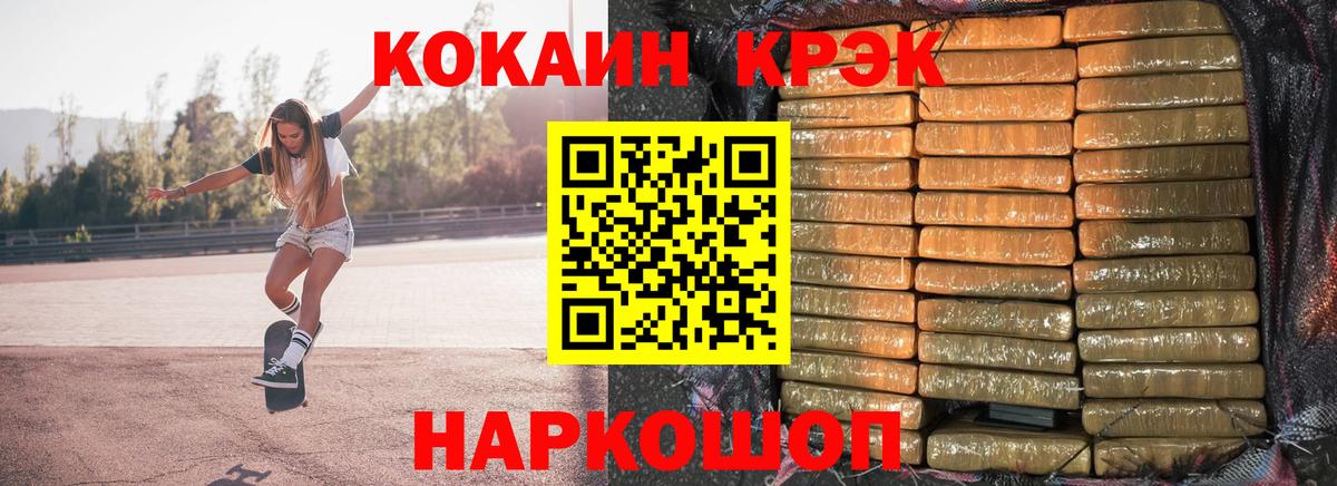 Cocaine Columbia  Cocaine  COCAIN Fish Scale  Ступино  Вход с VPN 