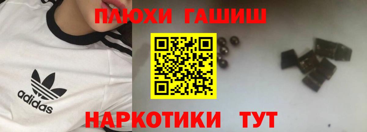 ГАШ Изолятор Ступино