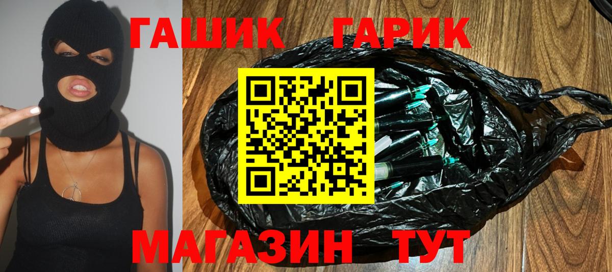 ГАШИШ AMNESIA HAZE  Гашиш Ice-O-Lator  Ступино  Вход с VPN 