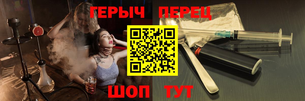 Ступино  ГЕРОИН Афган  Вход с VPN 