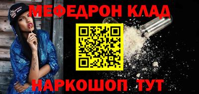 кокс Северобайкальск