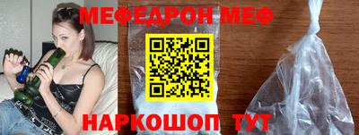 прущая мука Славянск-на-Кубани