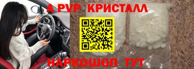 мефедрон VHQ Славгород