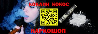 мефедрон VHQ Славгород