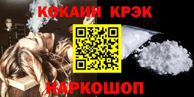 прущая мука Славянск-на-Кубани