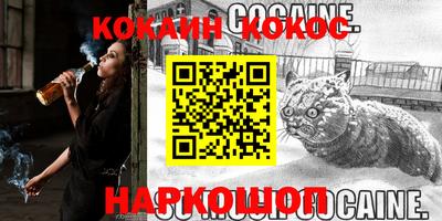 синтетический гашиш Севастополь