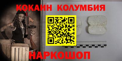 мефедрон VHQ Славгород