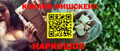мефедрон VHQ Славгород