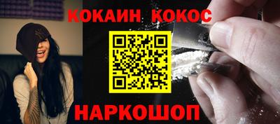 кокс Северобайкальск