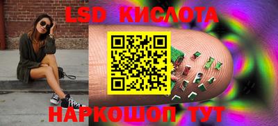 бутик Сланцы