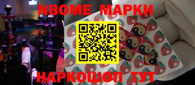 мефедрон VHQ Славгород