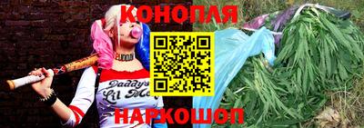 бутик Сланцы