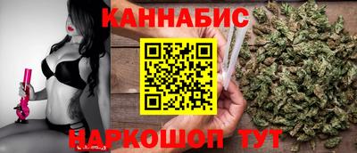 бутик Сланцы