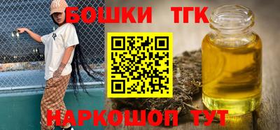 бутик Сланцы