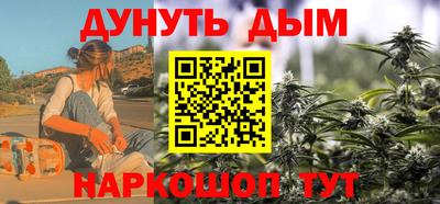 кокс Северобайкальск