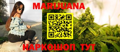 бутик Сланцы