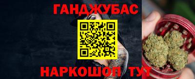 синтетический гашиш Севастополь