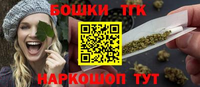 бутик Сланцы