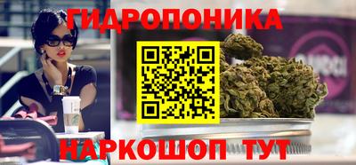 прущая мука Славянск-на-Кубани