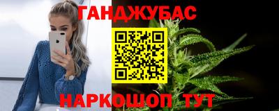 прущая мука Славянск-на-Кубани