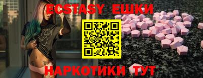 прущая мука Славянск-на-Кубани
