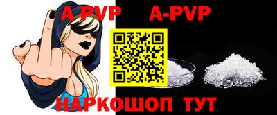 кокс Северобайкальск