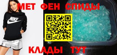 бутик Сланцы
