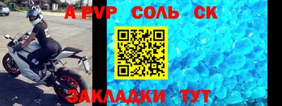 синтетический гашиш Севастополь