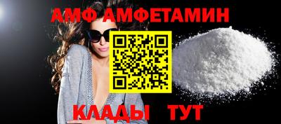 бутик Сланцы