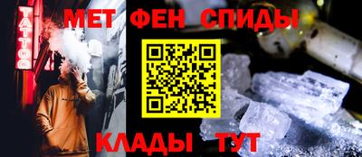 прущая мука Славянск-на-Кубани