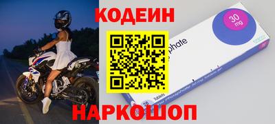 прущая мука Славянск-на-Кубани