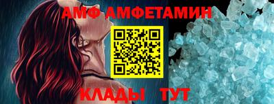 мефедрон VHQ Славгород