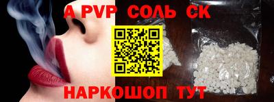 прущая мука Славянск-на-Кубани