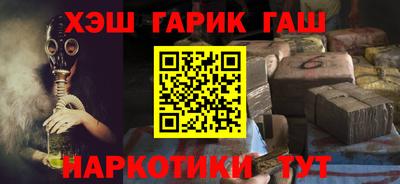 прущая мука Славянск-на-Кубани