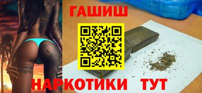 бутик Сланцы