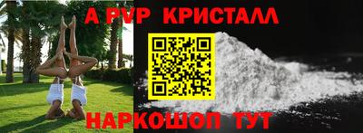 синтетический гашиш Севастополь