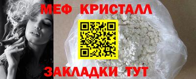 синтетический гашиш Севастополь