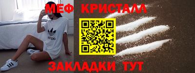 мефедрон VHQ Славгород