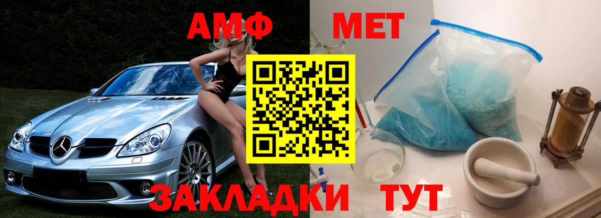 Первитин витя Ступино