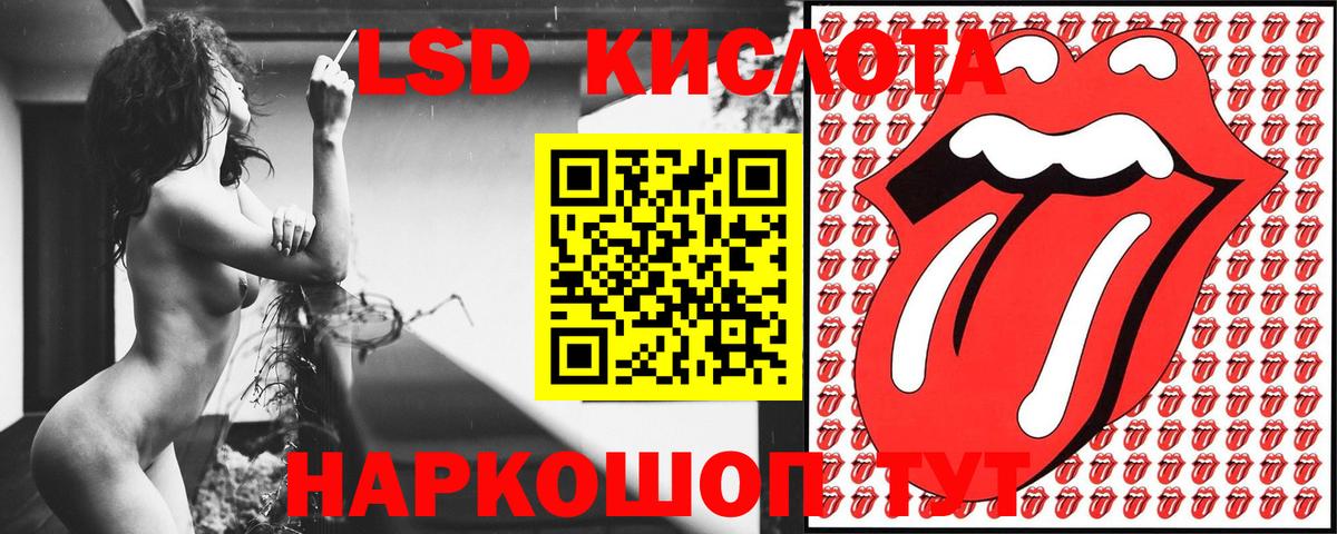 Наркотические марки  Вход с VPN  Ступино  Марки 25I-NBOMe 1500мкг 