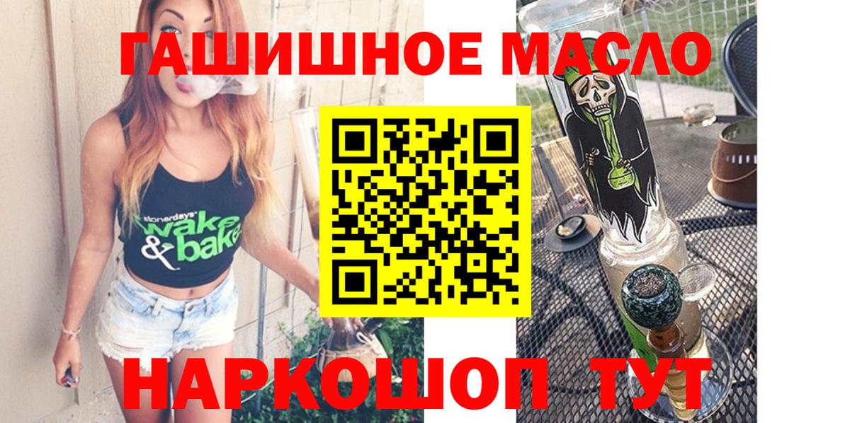 ТГК жижа  Вход с VPN  Ступино 