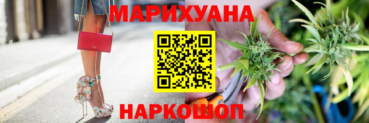 Бошки марихуана планчик Ступино