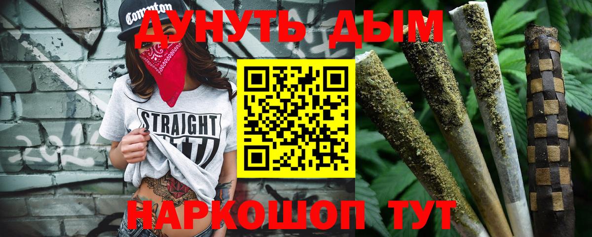 Канабис Ganja  Бошки марихуана тримм  Вход с VPN  Бошки Шишки Amnesia  Ступино 
